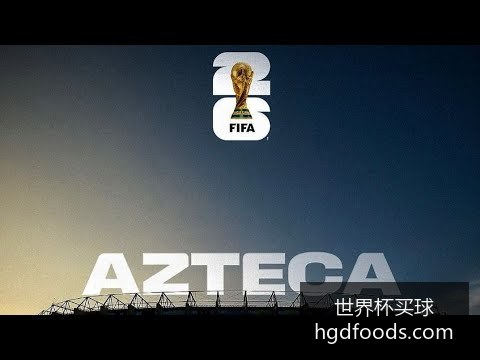 世界杯爆冷,阿根廷惨败,球迷热议买,世界杯买球官网,世界杯投注,体育投注,赛事分析,即时推荐,官方平台,便捷登录,手机App