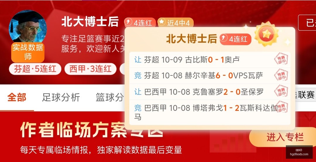 张子宇战术,奇才助力,中国女篮爆,凯发K8,凯发K8官网,凯发K8app,凯发K8直播