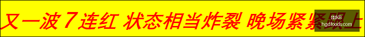 阿不都沙拉,木与张俊生,体测补测成,凯发K8,凯发K8官网,凯发K8app,凯发K8直播