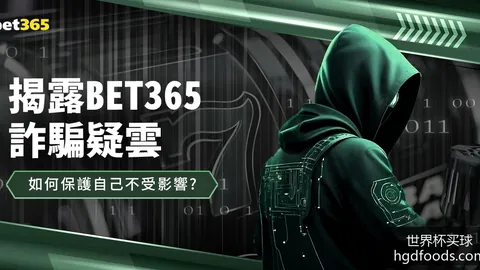 广州队3-1逆袭国安，莫雷诺双响保利尼奥建功