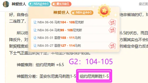 曼城起诉哈兰德言论受阻：待里克尔梅当选后方可行动