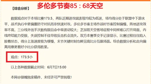 黑德堡丹德农迅雷：深度解析后市升档战局
