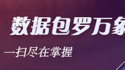 王者荣耀新英，凯发K8，雄上线，技能机制引关注
