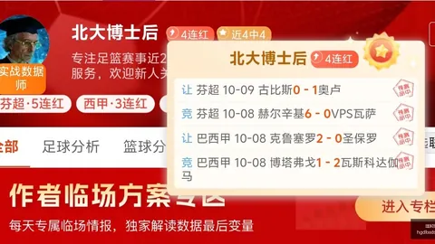 张子宇战术奇才助力，中国女篮爆发引关注凯发K8官网：独家解析