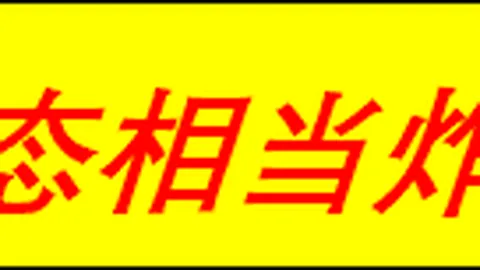 阿不都沙拉木与张俊生体测补测成功，新赛季备战正式启动